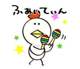 niwa torio degozaimasu.Part2 sticker #376069