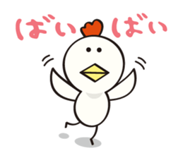 niwa torio degozaimasu.Part2 sticker #376071