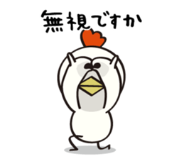 niwa torio degozaimasu.Part2 sticker #376072