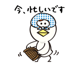 niwa torio degozaimasu.Part2 sticker #376073