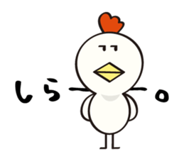 niwa torio degozaimasu.Part2 sticker #376077