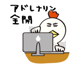 niwa torio degozaimasu.Part2 sticker #376078