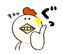 niwa torio degozaimasu.Part2 sticker #376084