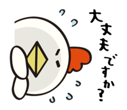 niwa torio degozaimasu.Part2 sticker #376085