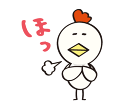 niwa torio degozaimasu.Part2 sticker #376086