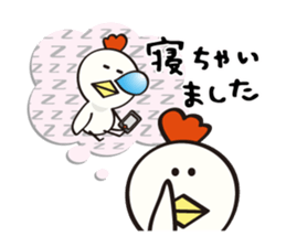 niwa torio degozaimasu.Part2 sticker #376087