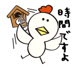 niwa torio degozaimasu.Part2 sticker #376089