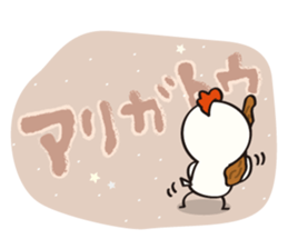 niwa torio degozaimasu.Part2 sticker #376091