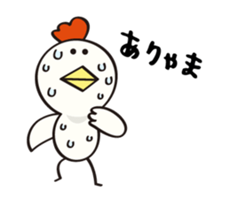 niwa torio degozaimasu.Part2 sticker #376092