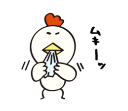 niwa torio degozaimasu.Part2 sticker #376093