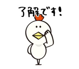 niwa torio degozaimasu.Part2 sticker #376095