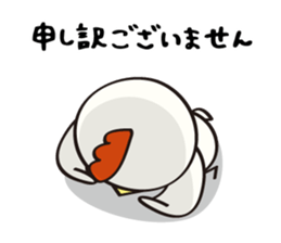 niwa torio degozaimasu.Part2 sticker #376096