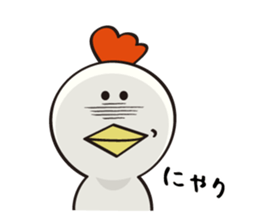 niwa torio degozaimasu.Part2 sticker #376099