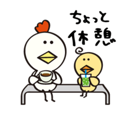 niwa torio degozaimasu.Part2 sticker #376101