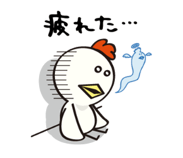 niwa torio degozaimasu.Part2 sticker #376102