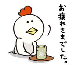 niwa torio degozaimasu.Part2 sticker #376103