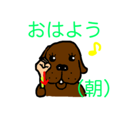 Sign language of Den-chan sticker #376226