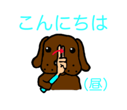Sign language of Den-chan sticker #376227