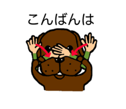 Sign language of Den-chan sticker #376228
