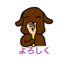 Sign language of Den-chan sticker #376229