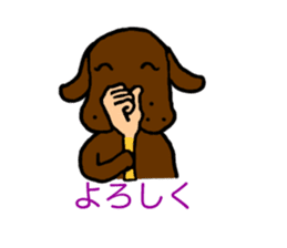 Sign language of Den-chan sticker #376229