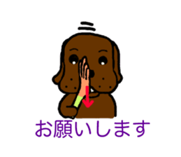 Sign language of Den-chan sticker #376230