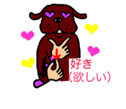 Sign language of Den-chan sticker #376233