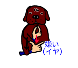 Sign language of Den-chan sticker #376234