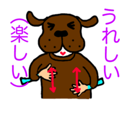 Sign language of Den-chan sticker #376235