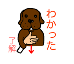Sign language of Den-chan sticker #376236