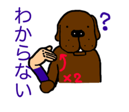Sign language of Den-chan sticker #376237