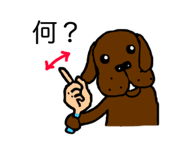 Sign language of Den-chan sticker #376238