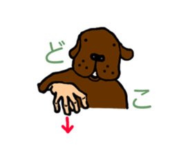 Sign language of Den-chan sticker #376242