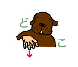 Sign language of Den-chan sticker #376242
