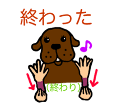 Sign language of Den-chan sticker #376246