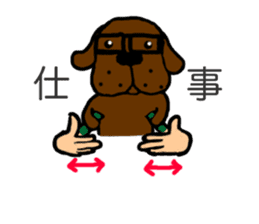 Sign language of Den-chan sticker #376247
