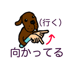 Sign language of Den-chan sticker #376248