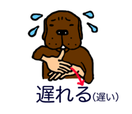 Sign language of Den-chan sticker #376249