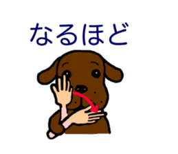 Sign language of Den-chan sticker #376250