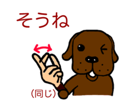 Sign language of Den-chan sticker #376251