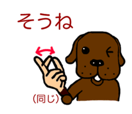 Sign language of Den-chan sticker #376251