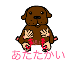 Sign language of Den-chan sticker #376255