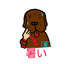 Sign language of Den-chan sticker #376256