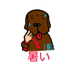 Sign language of Den-chan sticker #376256