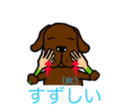 Sign language of Den-chan sticker #376257