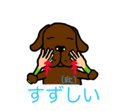 Sign language of Den-chan sticker #376257