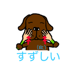 Sign language of Den-chan sticker #376257