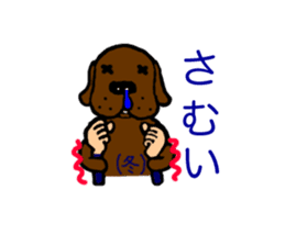 Sign language of Den-chan sticker #376258
