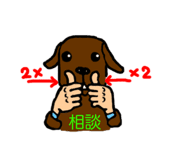 Sign language of Den-chan sticker #376261