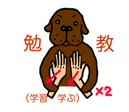 Sign language of Den-chan sticker #376262